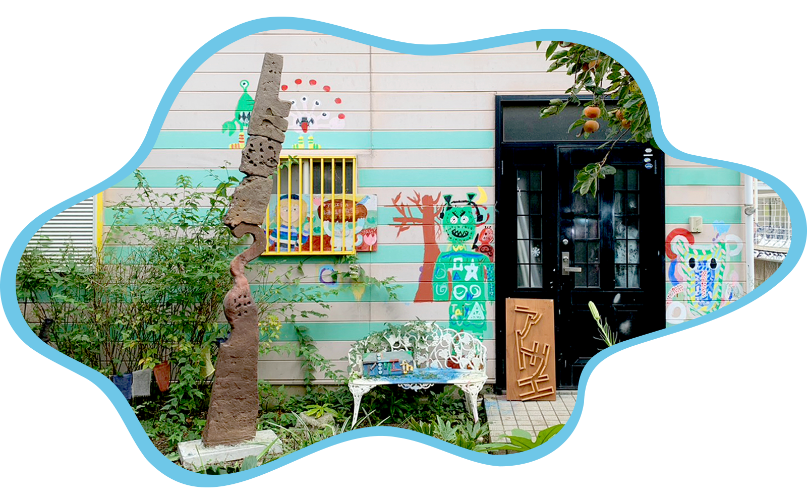 子どもたちの作品で彩られたアトリエfunの外観